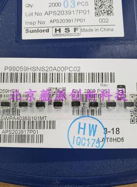 ASWPA4035S101MT  Sunlord磁胶功率电感 4x4x3.5 100uH 750mA
