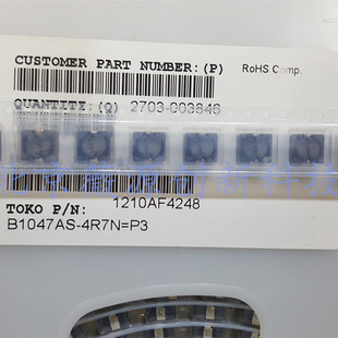 100uh 原装 7x7 101MP3 0.88A贴片大电流功率电感 进口电感B1047AS