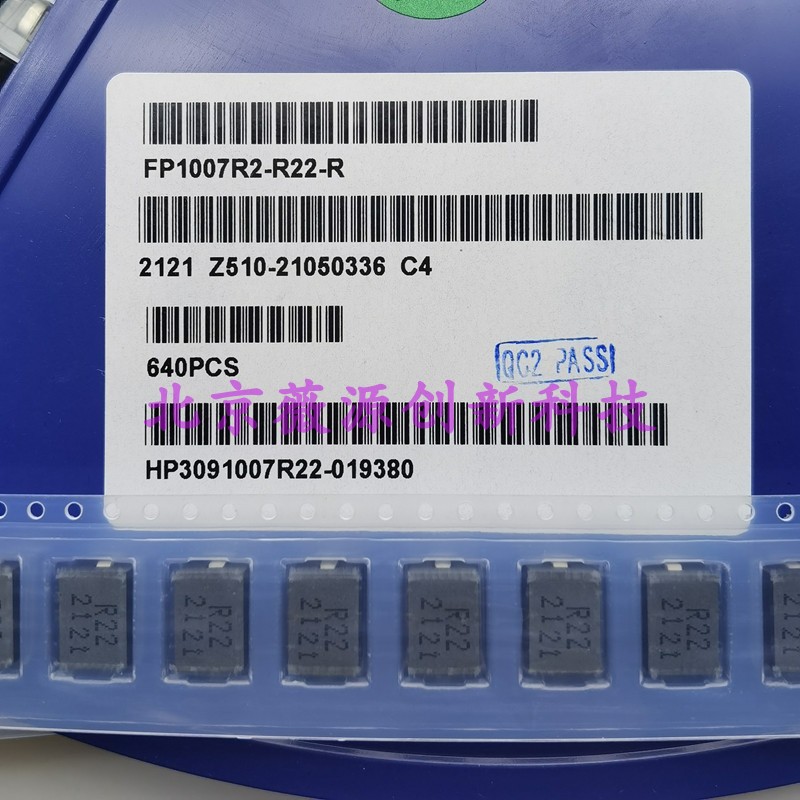 FP1007R2-R22-R 0.22UH贴片一体成型功率电感器10x7x7 51A 大电流