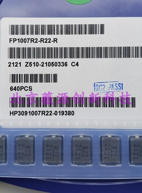 FP1007R2-R22-R 0.22UH贴片一体成型功率电感器10x7x7 51A 大电流