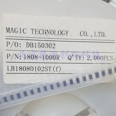 1806/4516 铁氧体磁珠 1806 IK  75R 60R 1000R BLM41PG102SN1L