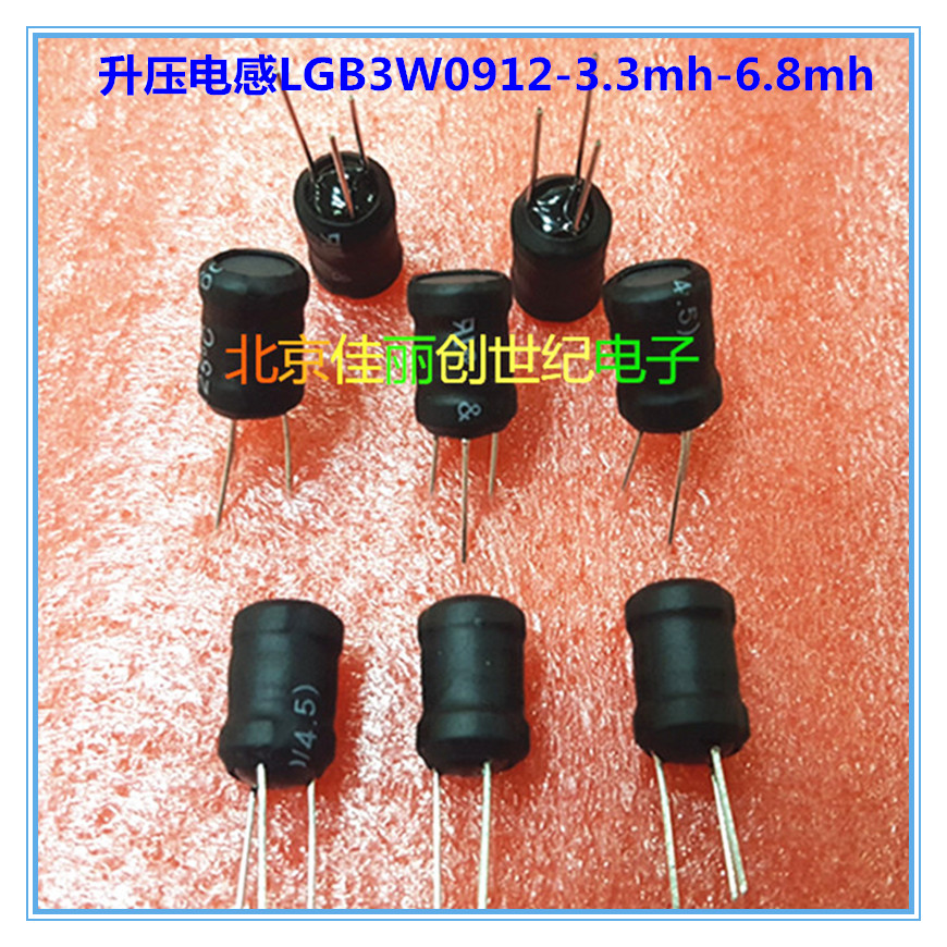 Èý½Å¹¤×Öµç¸Ð LGB3W0912-3.3mh-6.8mh ±¨¾¯µç¸Ð Ò¡¿Ø¹¤×Öµç¸Ð