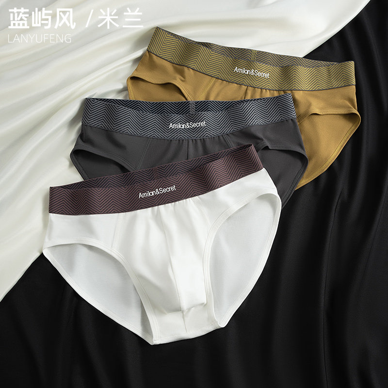 男士三角内裤男性感纯棉透气青年纯色成人中腰男生夏季薄款裤衩潮