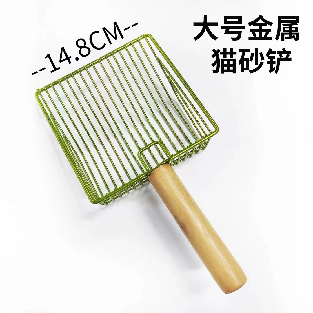 猫砂铲金属大号木柄猫咪铲屎豆腐猫砂膨润土沙铲