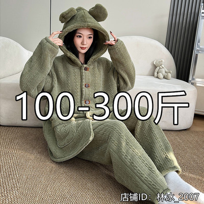 装2025冬季加厚连帽保暖睡衣