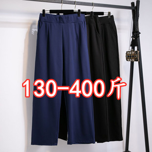 130-400斤肥婆超大码女装2025秋冬新款直筒裤女宽松显瘦休闲裤300