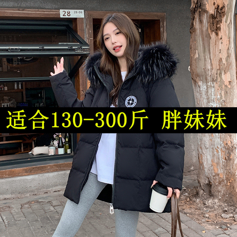 加厚连帽中长款羽绒服外套