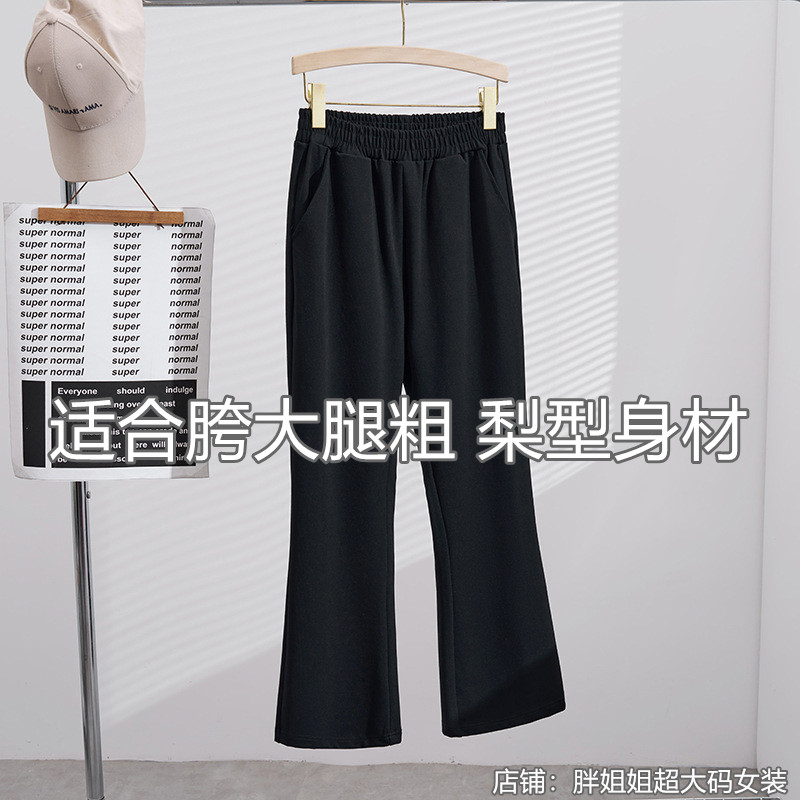 300斤超大码女装2025春夏新款韩版微胖显瘦裤子胖MM休闲微喇叭裤2