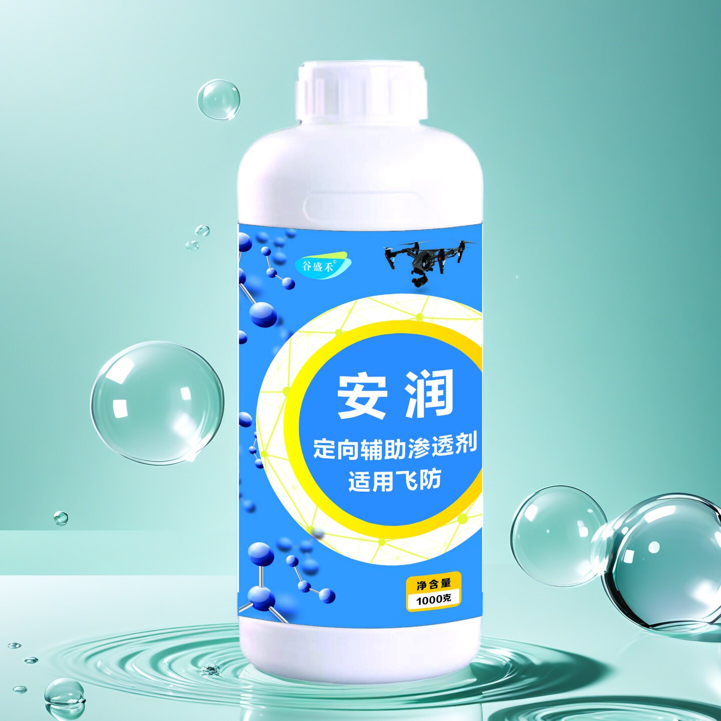 农药农用有机硅助剂渗透剂定向沉降润滑剂扩展扩散飞防雨植物安润