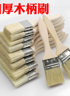 木柄毛刷加厚硬毛油漆刷工业用加长非猪毛刷清洁除尘毛刷尼龙刷子
