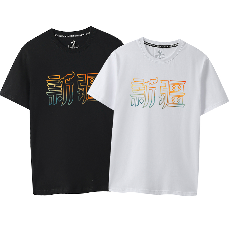 CBA新赛季2024中文城市款T恤短袖新疆飞虎男篮队阿不都沙拉木赵睿