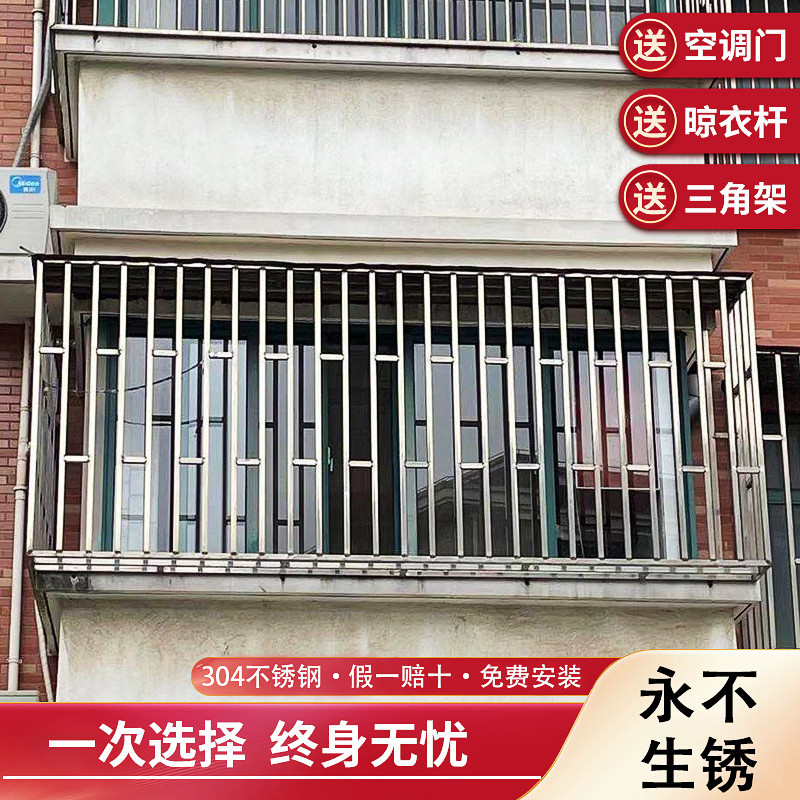 马鞍山滁州304不锈钢防盗窗儿童安全护栏网窗外飘窗封阳台防护网