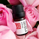 云南玫瑰精油面部纯大马士革玫瑰花精油单方官方正品 复方