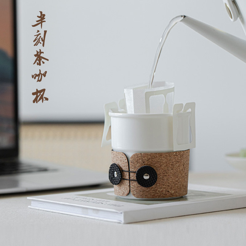 老家的瓷咖啡杯隔热小众