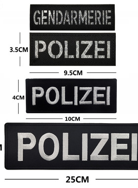 德国POLIZEI英文字母战术背心背面刺绣布贴章魔术贴胸条臂章