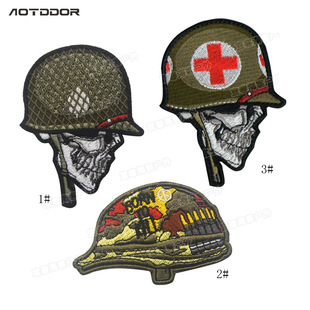 海客刺绣迷彩战术头盔臂章魔术贴魔术贴刺绣士气包章十字徽章