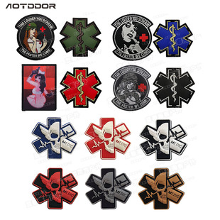 跨境现货救援蛇PVC胶章大声尖叫EMT辣妹医生快一个魔术贴刺绣臂章