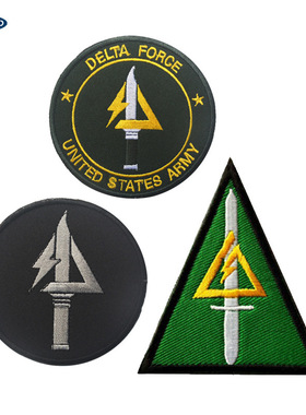 海客户外DELTA FORCE三角洲军绿色刺绣补丁布贴户外背包徽章贴章
