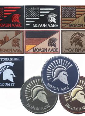 海客户外跨境现货MOLON LABE斯巴达刺绣布贴美国带魔术贴的旗帜