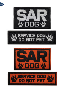 SAR service dog 救援服务狗刺绣布贴章搜救犬背带胸背带字贴
