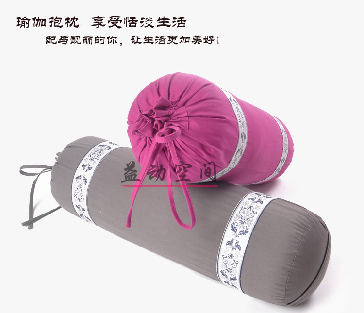 圆形瑜伽抱枕PP棉孕妇枕专业艾杨格辅具全棉枕套yogapillows
