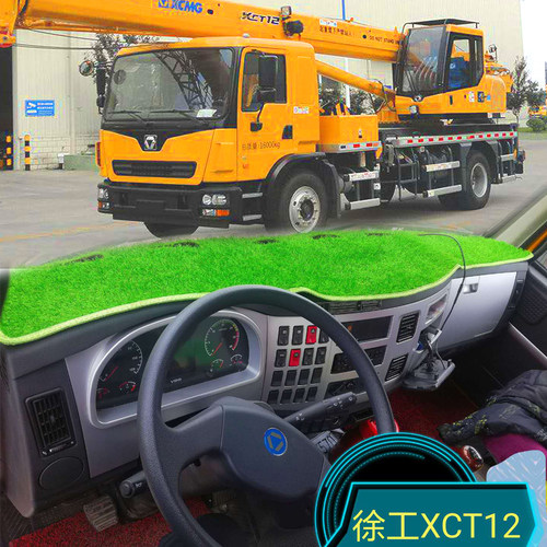 遮阳垫徐工xct12吨吊车御虎嘉运