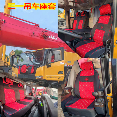 全包围250c5-8pro座套亚麻布