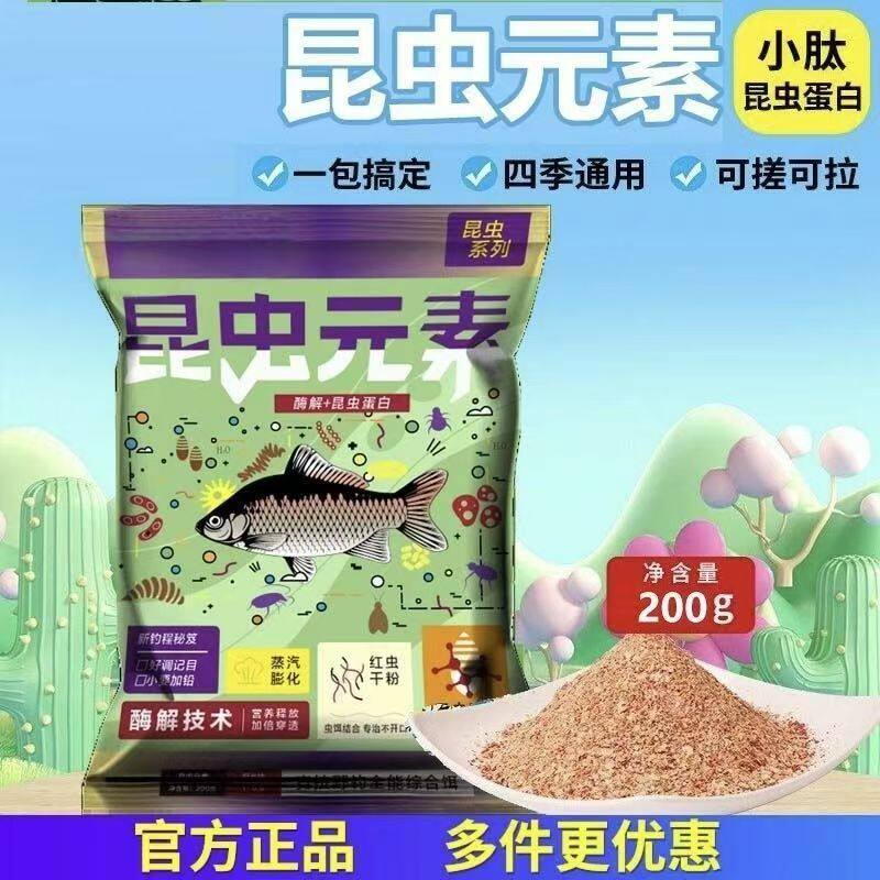 神谷诱新品昆虫元素饵料大味型图片