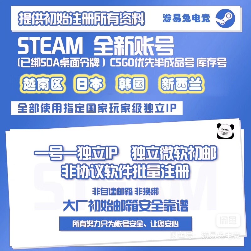 Steam市场号｜已绑定15天STEAM