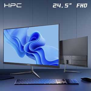 HPC 24.5英寸 FHD 滤蓝光不闪屏 高对比度 微边框 显示器 H259
