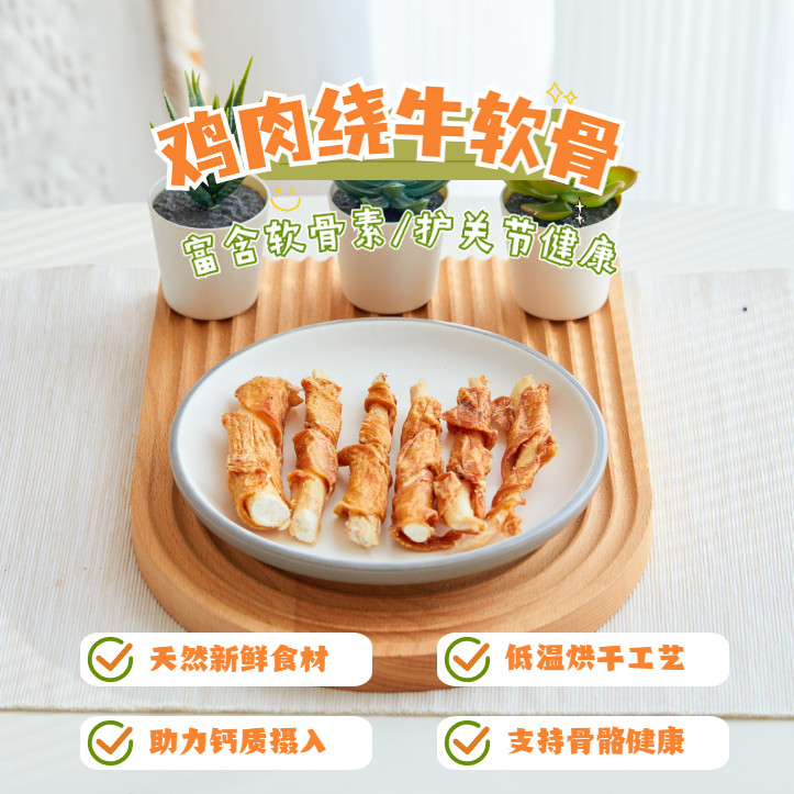 泰迪博美磨牙棒手工小型犬洁齿骨图片