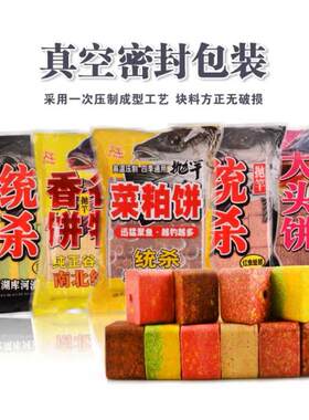 午时鱼谷物香草莓酸臭方块饵