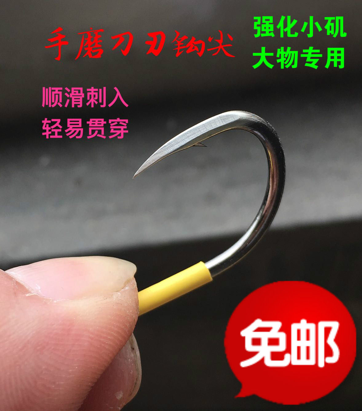 中国大陆小矶a手磨刀刃