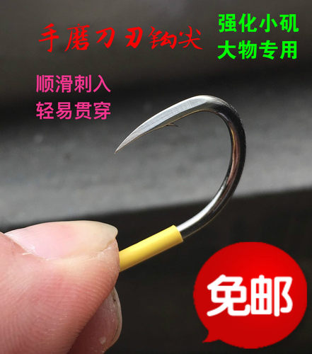 中国大陆小矶a手磨刀刃