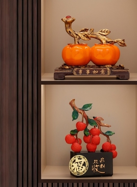 中式名利双收摆件客厅酒柜装饰品创意工艺品树脂荔枝过年乔迁礼物