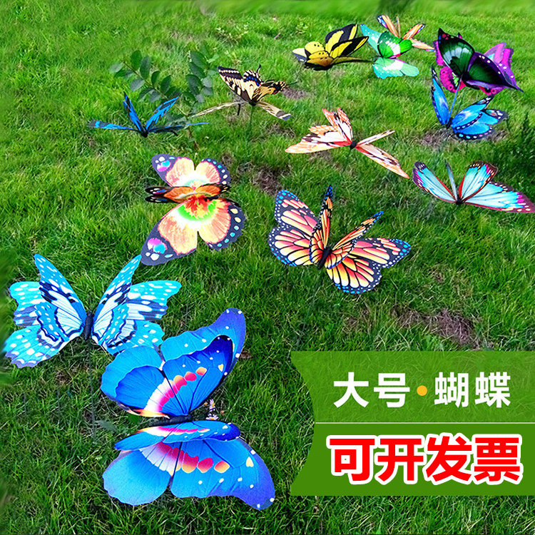 仿真蝴蝶插杆花园林草地花盆立体塑料假蝴蝶吊挂装饰户外防水,家居饰品,软装墙贴,淘宝优惠券,粉丝福利购,淘宝优惠卷