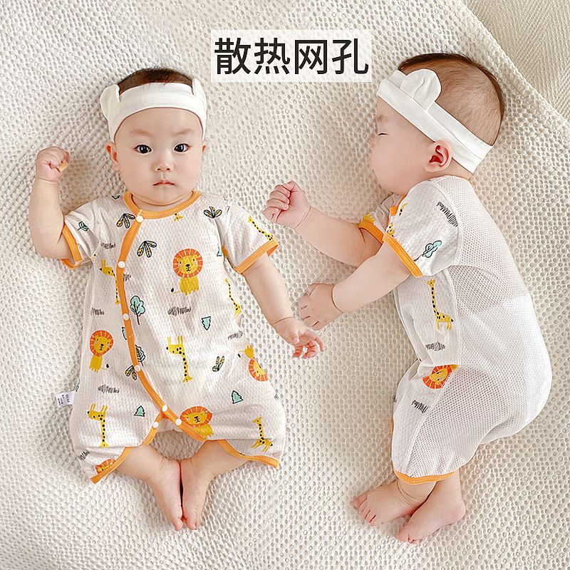 婴儿衣服纯棉连体衣薄款夏季网眼短袖连体衣男女宝宝透气哈衣夏装