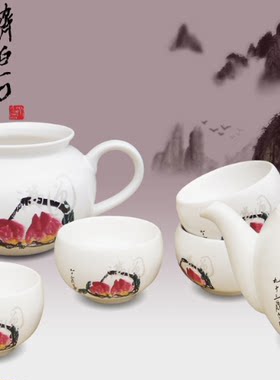 齐白石家用办公室茶具