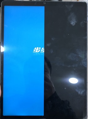 步步高家教机s5维修不开机阴阳屏破屏碎裂不充电S1PROW S3PRO A3
