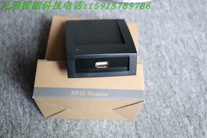 RFID Reader/网吧读卡器/ic卡读写器/发卡器/ic读卡器/USB接口