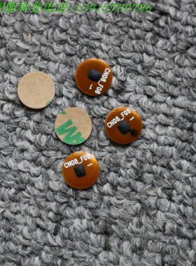 直径8mm圆形RFID标签 FM11RF08/S50芯片读距10MM 嵌入式电子标签