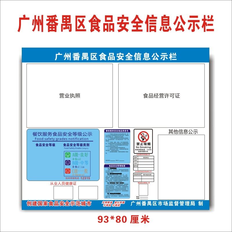 橙之维PVC广广州市食品信