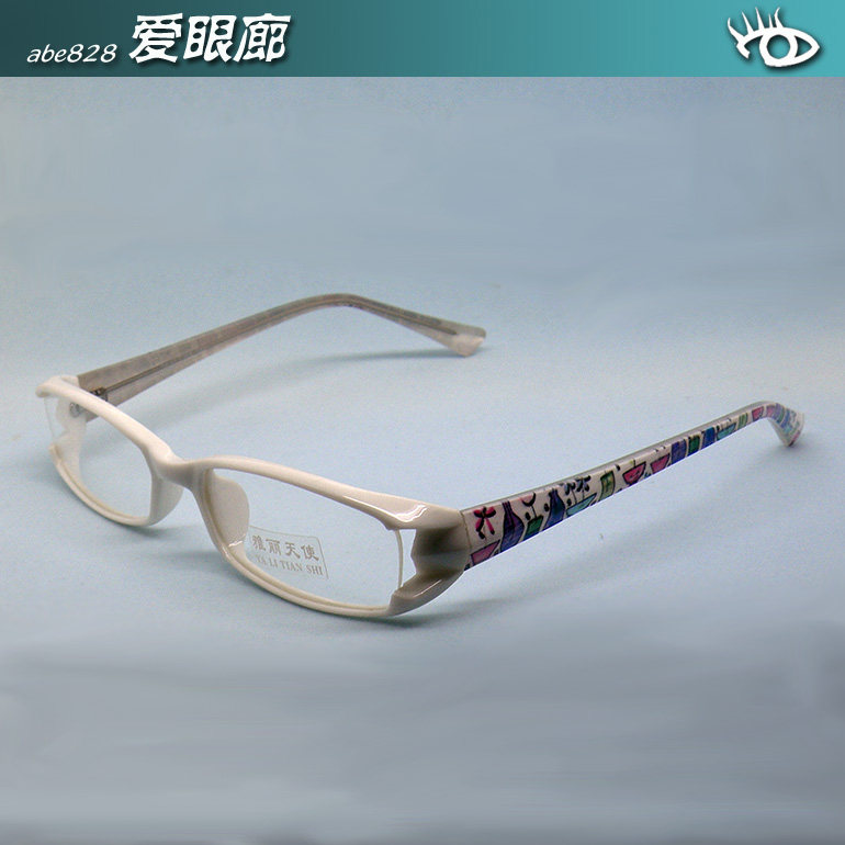 双冠皇信誉～美丽天使新潮板材架 女 全框可配近视老花 7011白