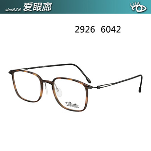 奥地利Silhouette 诗乐SPX+钛超轻方型全框休闲眼镜架2926可配片