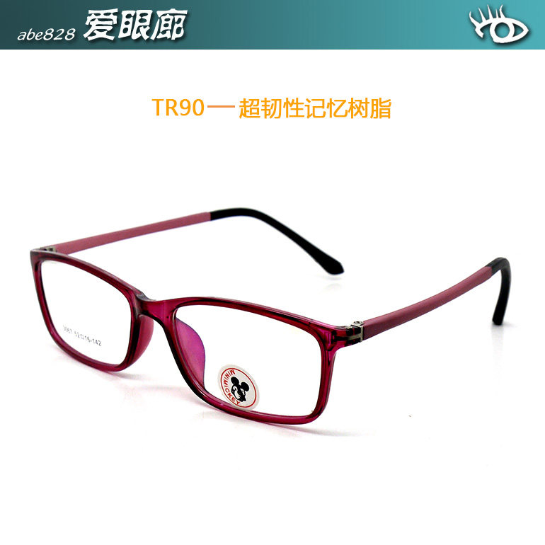 双冠信誉～韩国 TR90高韧性记忆树脂 女 全框学生架 超轻3067酒红