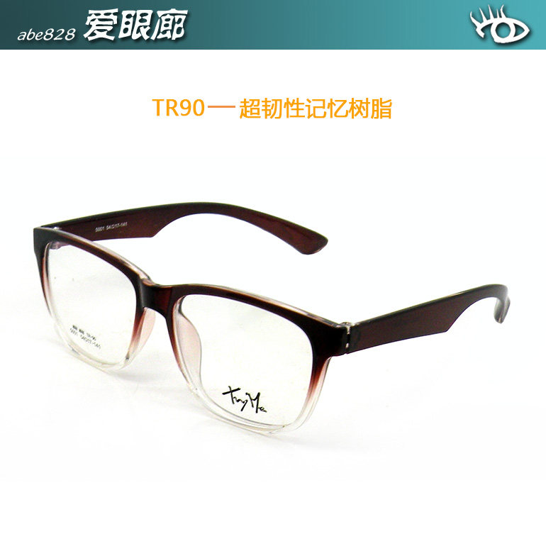 双皇冠信誉～韩国 TR90高韧性记忆树脂 男女 全框架 超轻5001亮棕