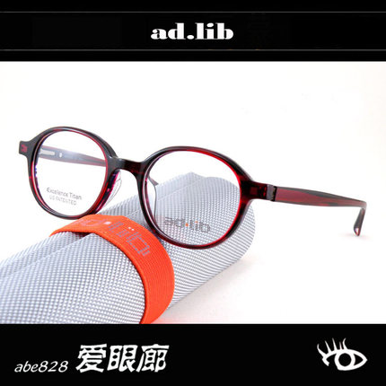 双皇冠信誉原装行货Charmant夏蒙ad•lib系列EX钛板材AB3033酒红