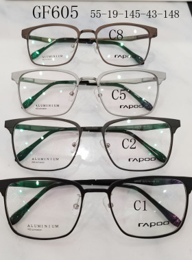 GF605瑞柏铝镁合金全框眼镜架多色总宽148mm。