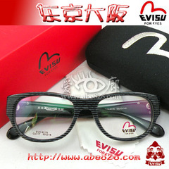 双皇冠信誉～日本东京大阪 Evisu惠美寿 大渔旗EVH-8176