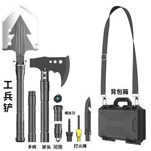 多功能工兵铲斧头户外露营折叠车载兵工铲加长加大钓鱼工具套装